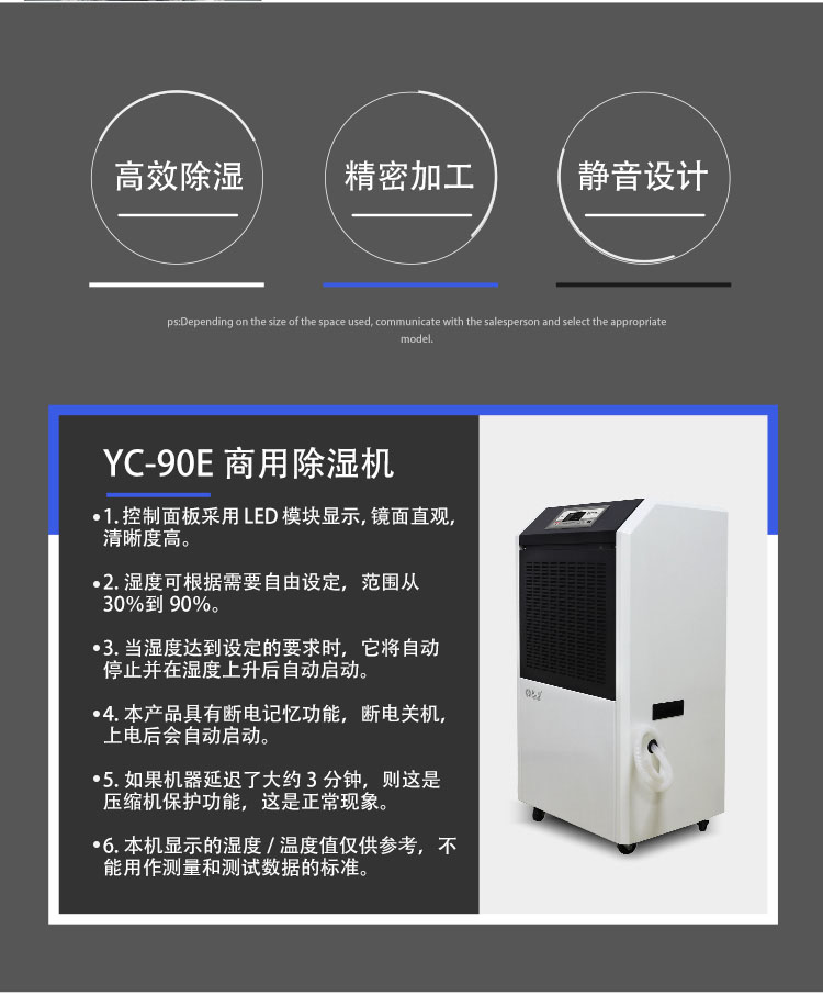 精致加工，匠心制造-川田除濕機.jpg