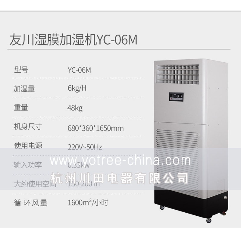 加濕機(jī)價格-加濕器價格.jpg